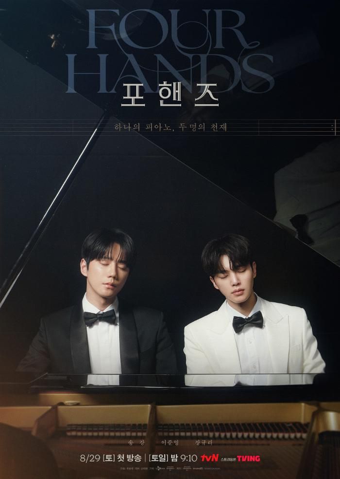 Lee Jun Young và Song Kang trong Bốn tay, hai bản Sonata, bộ đôi đang gây chú ý trên màn ảnh Hàn.