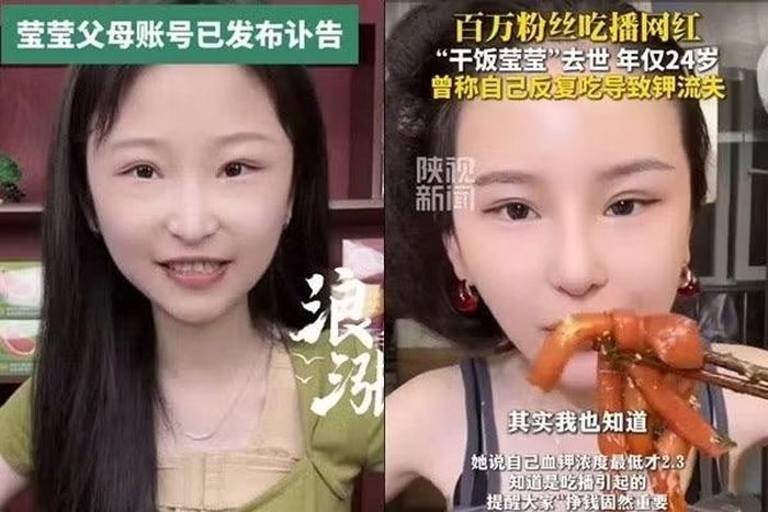 Nữ YouTuber mukbang "triệu follow" Ganfan Yingying qua đời ở tuổi 24
