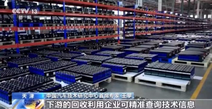 Một trung tâm thu hồi, xử lý pin xe điện hết vòng đời. Ảnh: CCTV.