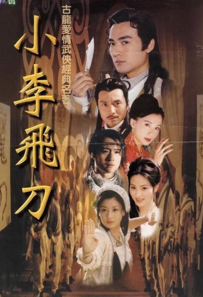 Tiểu Lý Phi Đao phiên bản 1999 được chuyển thể từ tiểu thuyết Đa Tình Kiếm Khách Vô Tình Kiếm của Cổ Long.