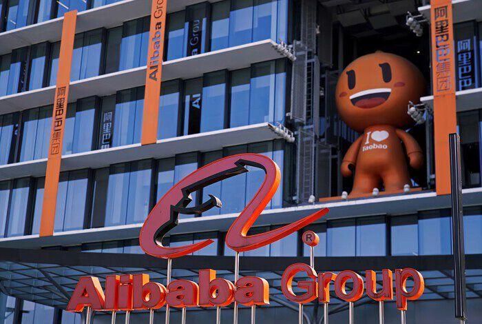 Alibaba Group. (Ảnh: Reuters).