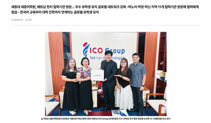 Bài đăng thông tin chính thức của Đại học Sejong về hợp tác tuyển sinh tại Việt Nam