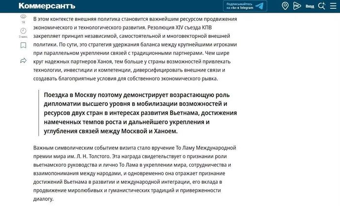Một phần bài báo của Kommersant. Ảnh chụp màn hình
