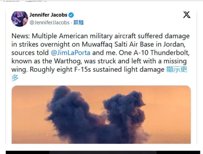 Phóng viên CBS Jennifer Jacobs đưa về thiệt hại của căn cứ Muwaffaq Salti trên mạng xã hội X. Ảnh: UDN.