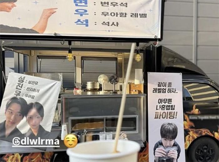 Byeon Woo Seok chia sẻ được IU công khai ủng hộ trong quá trình nam diễn viên quay phim mới.