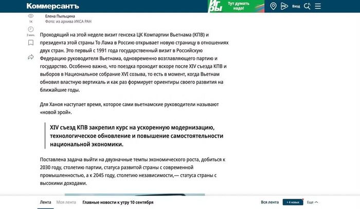 Bài viết trên trang kommersant.ru. (Nguồn: TTXVN)