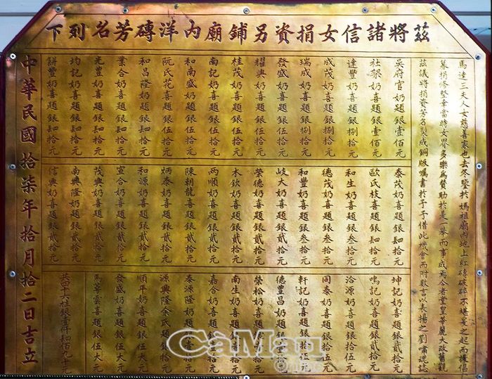 Bảng ghi công đức, tư liệu chữ Hán tại Miếu Bà Thiên Hậu, phường An Xuyên.
