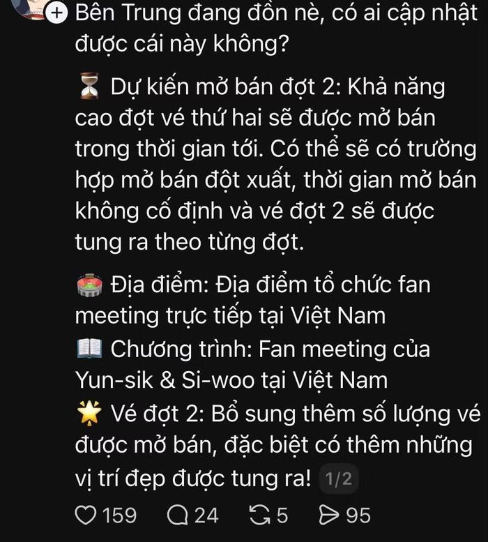 Lời đồn về việc mở bán thêm vé đang được lan truyền.
