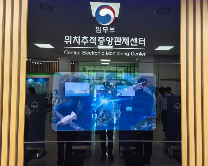  Trụ sở trung tâm giám sát tại Seoul. Ảnh: Guardian. 