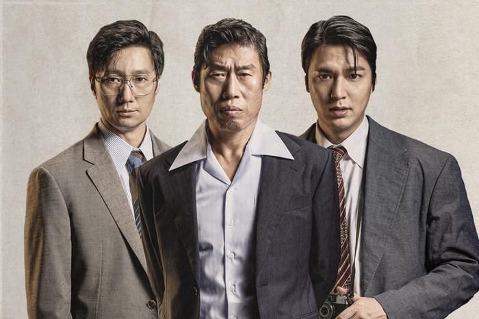 The Assassin(s) lấy bối cảnh sự kiện xảy ra ngày 15/8/1974, khi một vụ ám sát nhằm vào Tổng thống Park Chung-hee diễn ra tại Nhà hát Quốc gia Hàn Quốc.