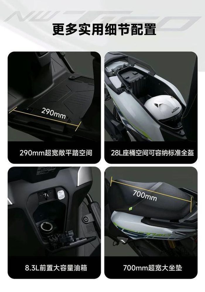 Các bản Cao cấp và PRO còn được nâng cấp thêm màn hình TFT màu 7 inch