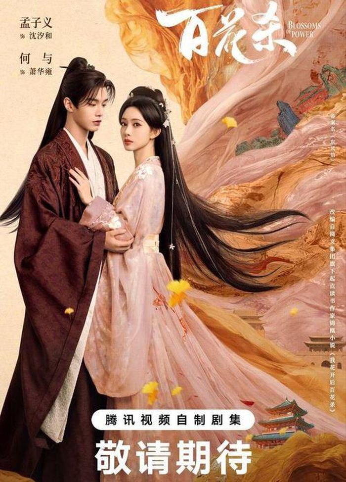 Bách Hoa Sát do Mạnh Tử Nghĩa và Hà Dữ đóng chính. Ảnh: Weibo