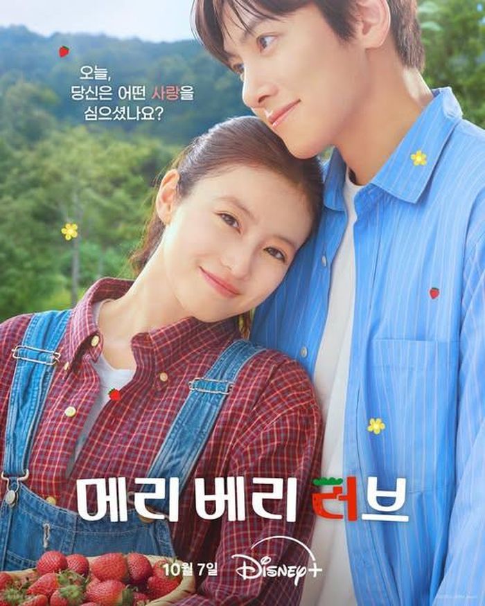 Ji Chang Wook và Imada Mio tạo cảm giác ngọt ngào trong poster chính thức của Merry Berry Love.
