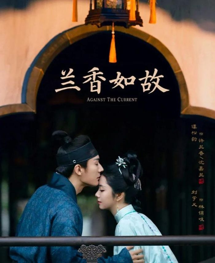 Những diễn biến đầu tiên cũng giúp Lan Hương Như Cố tạo được thảo luận nhờ màu sắc gia đấu và tuyến nhân vật có nhiều mối quan hệ đan xen.