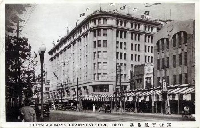 TTTM Takashimaya ở Ginza, Tokyo (Nhật Bản) trong giai đoạn thập niên 50