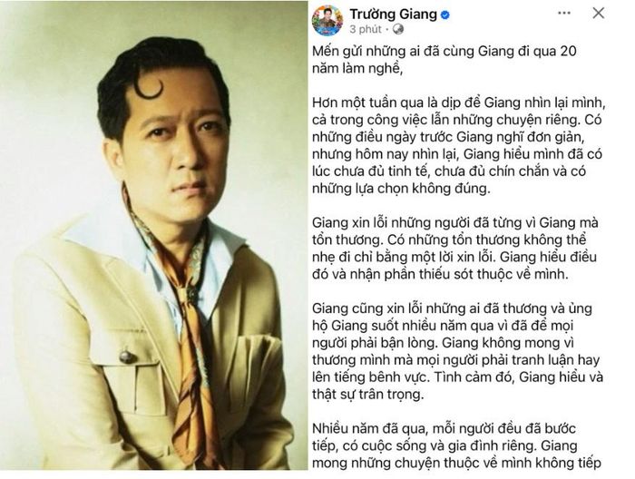 Dòng trạng thái của diễn viên Trường Giang được đăng tải trên Fanpage Ảnh: NVCC/Chụp màn hình/ Thanh niên. ↵
