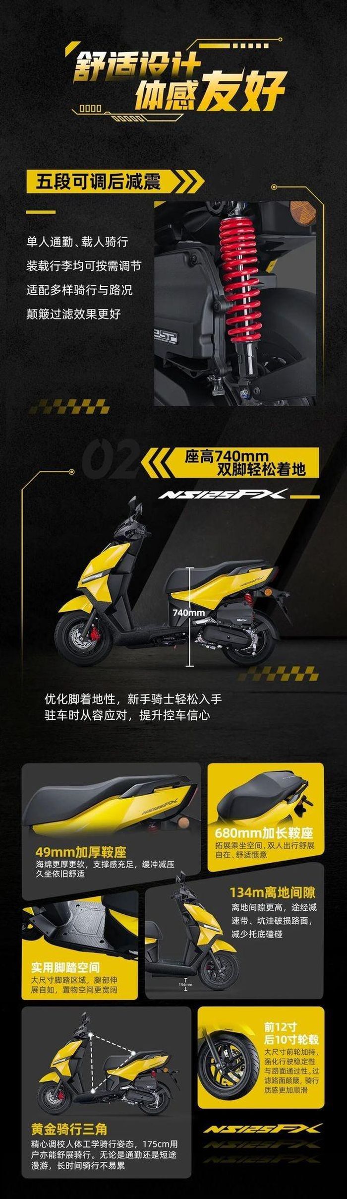 Mẫu xe này đã được tích hợp thêm ABS kênh đơn tương tự như Honda SH Mode