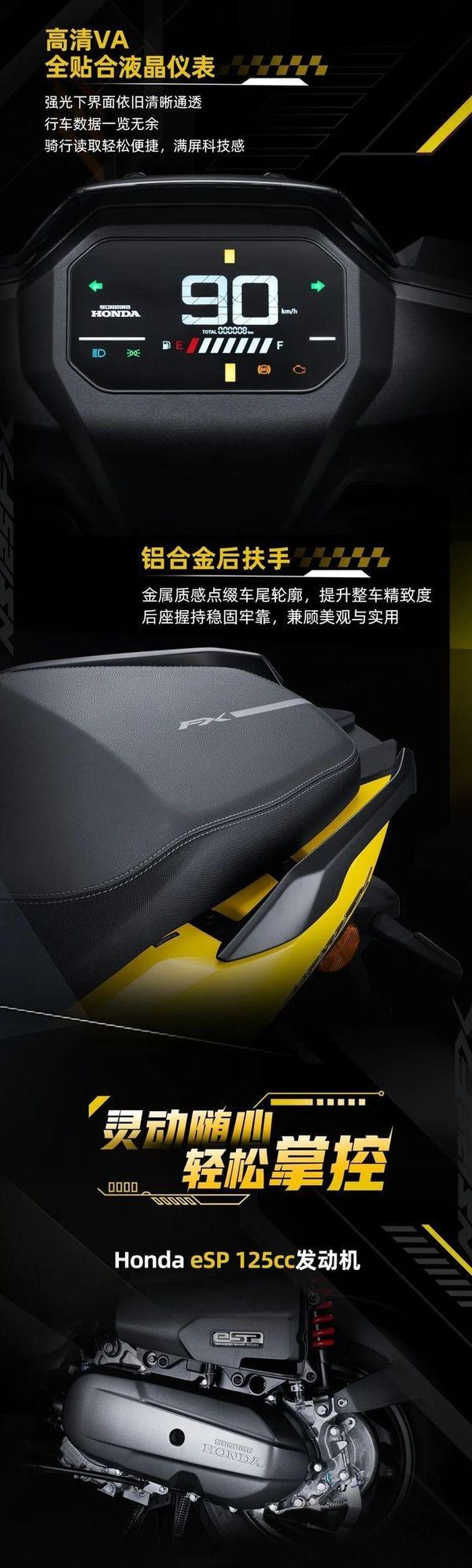 Sundiro Honda NS125FX sở hữu kiểu dáng hiện đại