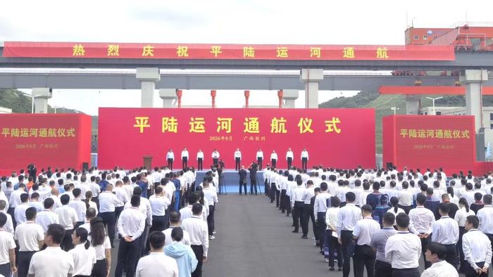 Lễ khai trương kênh đào Bình Lục. (Ảnh: CHINANEWS)