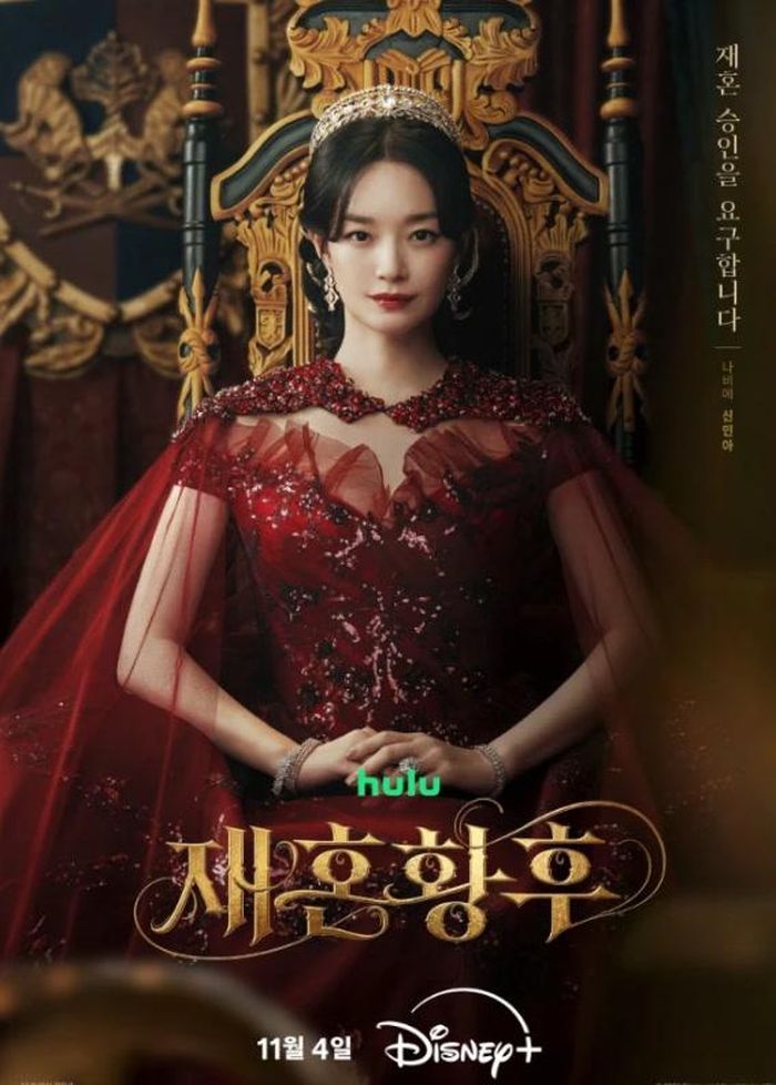 Shin Min Ah vào vai Hoàng hậu Navier, đảm nhận tuyến nhân vật chính của cốt truyện.