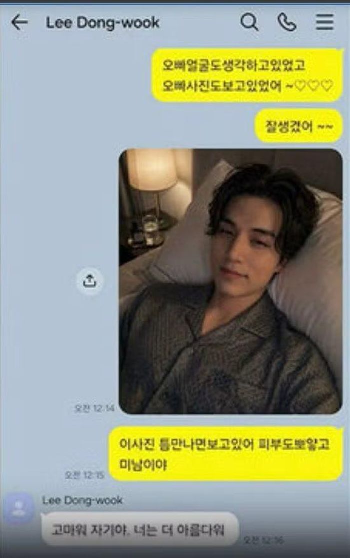 Các đoạn tin nhắn cô A cung cấp trong chương trình. Những hình ảnh Lee Dong Wook "pha-ke" gửi cho cô có dấu hiệu sử dụng AI.