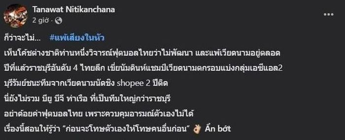 Bài viết trên trang cá nhân Tanawat.