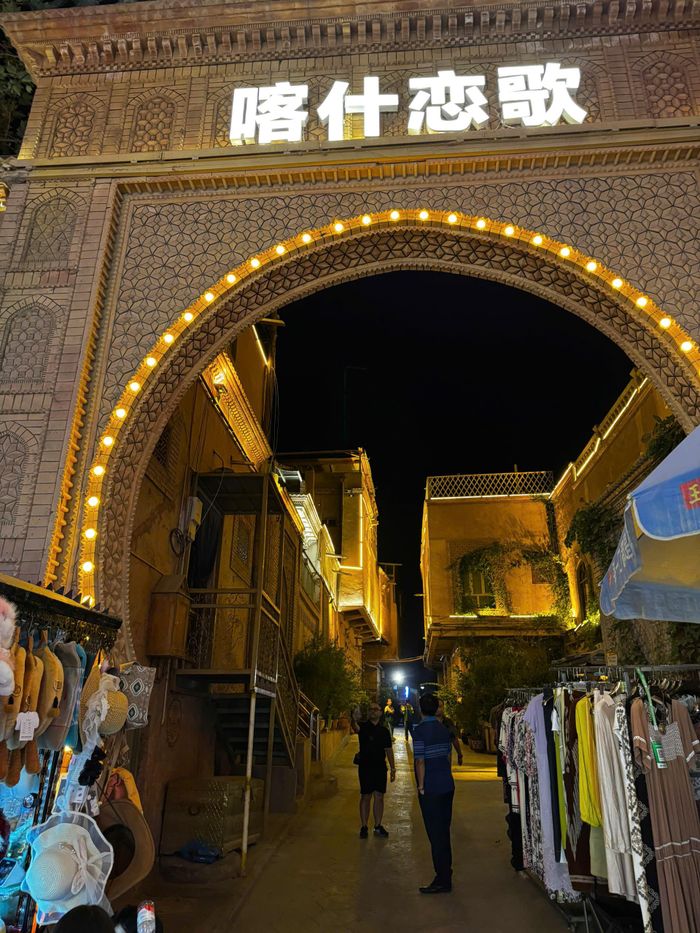 Phố cổ Kashgar. Ảnh: Đỗ Trang