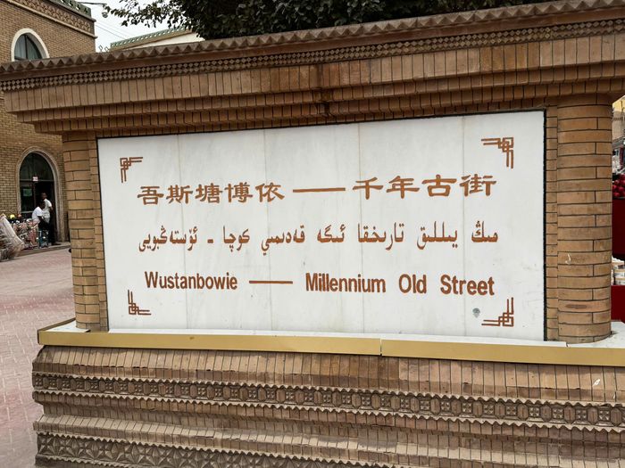 Phố cổ Kashgar. Ảnh: Đỗ Trang