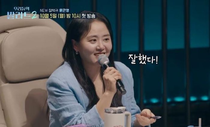 Moon Geun Young tái xuất showbiz sau khi kết hôn.