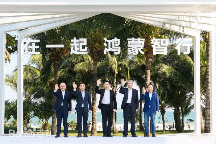 Dư Thừa Đông và đối tác trình làng Hongmeng Zhixing. Ảnh: Baidu.