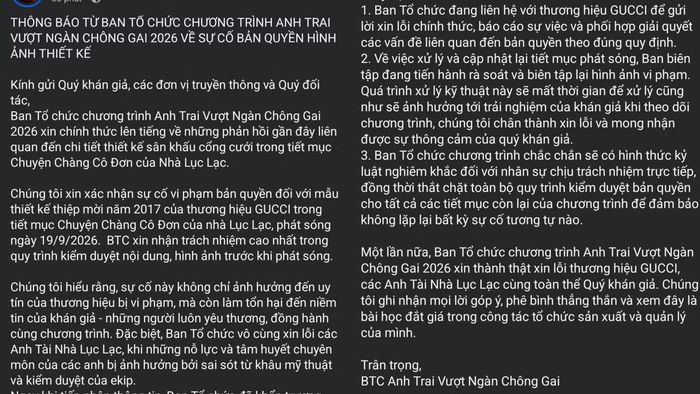 Thông báo về hướng xử lý của chương trình về sân khấu Nhà Lục Lạc.