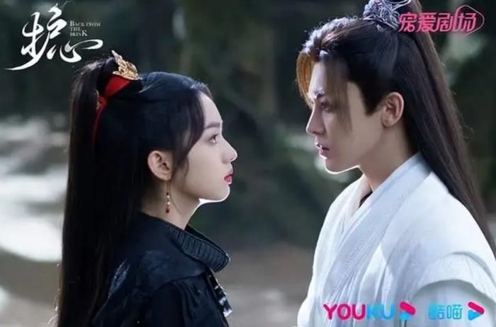 Châu Dã và Hầu Minh Hạo được khán giả yêu thích trong Hộ Tâm. Ảnh: Youku