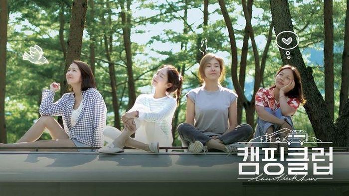 Ảnh: JTBC