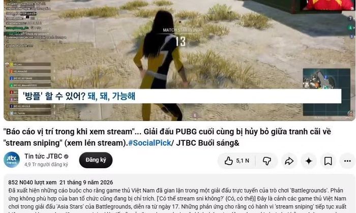 Vụ việc được truyền thông Hàn Quốc đưa tin, gọi bằng cụm từ "cáo buộc gian lận".