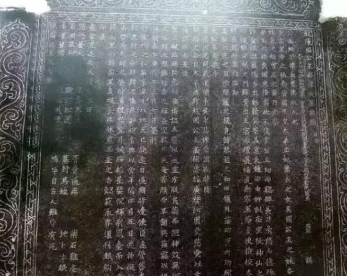 Không chỉ có giá trị về vật chất, ngôi mộ còn đặc biệt quan trọng bởi bia mộ của Công chúa Diệp Luật Thị và Tiêu Thiệu Cự. Bia mộ gây chú ý khi chứa văn tự chữ Khải được khắc tương đối ngay ngắn. Ảnh: @Sohu.