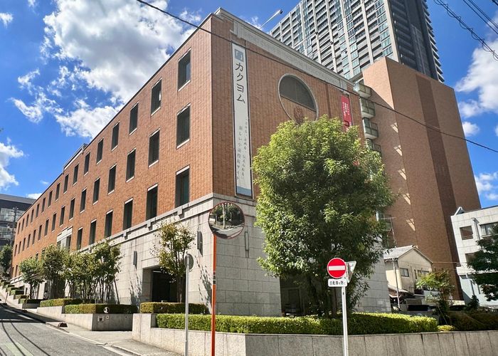 Trụ sở tại Tokyo của KADOKAWA. Ảnh: Kadokawa.