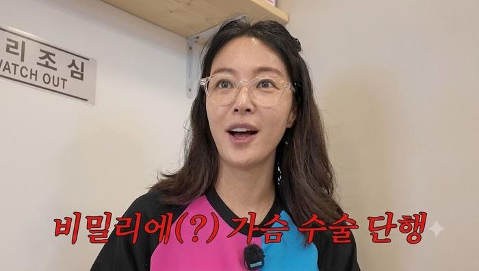 'Nữ hoàng rating' một thời Hwang Jung Eum.