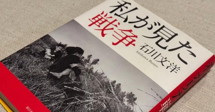 Di sản mà Ishikawa Bunyo để lại là những câu chuyện đầy khơi gợi, qua hơn 15.000 bức ảnh.
