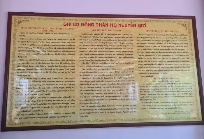 Gia phả dòng họ Nguyễn Quý còn ghi, Đồng Thần Nguyễn Quý Thường vốn có sức khỏe hơn người, đêm đêm rèn sức đấu vật cùng "thần đất" bên sông Nhuệ bất phân thắng bại. Bởi vậy, người đương thời gọi Nguyễn Quý Thường là Đồng Thần (có nghĩa sức khỏe sánh ngang với thần; cánh đồng nơi ông luyện tập cùng dân binh cũng gọi là cánh đồng Thần). Năm Canh Thân 1740, Trịnh Giang mắc bệnh nặng, hoạn quan lộng quyền, nội các rối loạn. Để đối phó với quân làm loạn, Nguyễn Quý Kính (anh trai Nguyễn Quý Thường, đương chức Quốc sư) cùng các đại thần đã bày mưu cùng Bồi tụng Nguyễn Công Thái, Trương Không và Nguyễn Đình Hoàn đưa Trịnh Doanh lên ngôi Chúa. Để đối phó với quân làm loạn, Nguyễn Quý Kính đã sai em trai là Vệ úy Nguyễn Quý Thường, đưa hương binh (quân của xã) vào bảo vệ kinh đô, đánh bại và tiêu diệt lực lượng của hoạn quan, góp công lớn trong việc ổn định triều chính thời Lê - Trịnh. Triều đình bình công, sắc phong trọng thưởng cho Nguyễn Quý Thường.