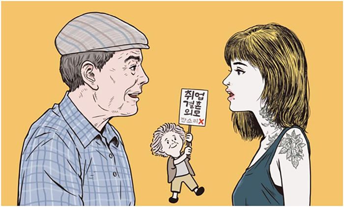 Áp phích giới thiệu chương trình gặp gỡ dành cho những người muốn tránh các câu hỏi gây áp lực từ họ hàng trong dịp Chuseok tại Hàn Quốc. (Ảnh: Korea JoongAng Daily)