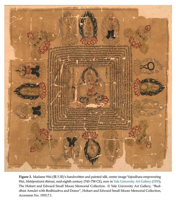 Mahāpratisarā dhāraṇī, giữa thế kỷ thứ VIII (743–758 SCN), hiện đang được trưng bày tại Phòng trưng bày Nghệ thuật Đại học Yale