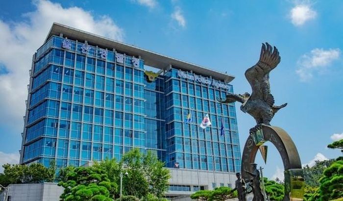 Sở cảnh sát Ulsan. Ảnh minh họa