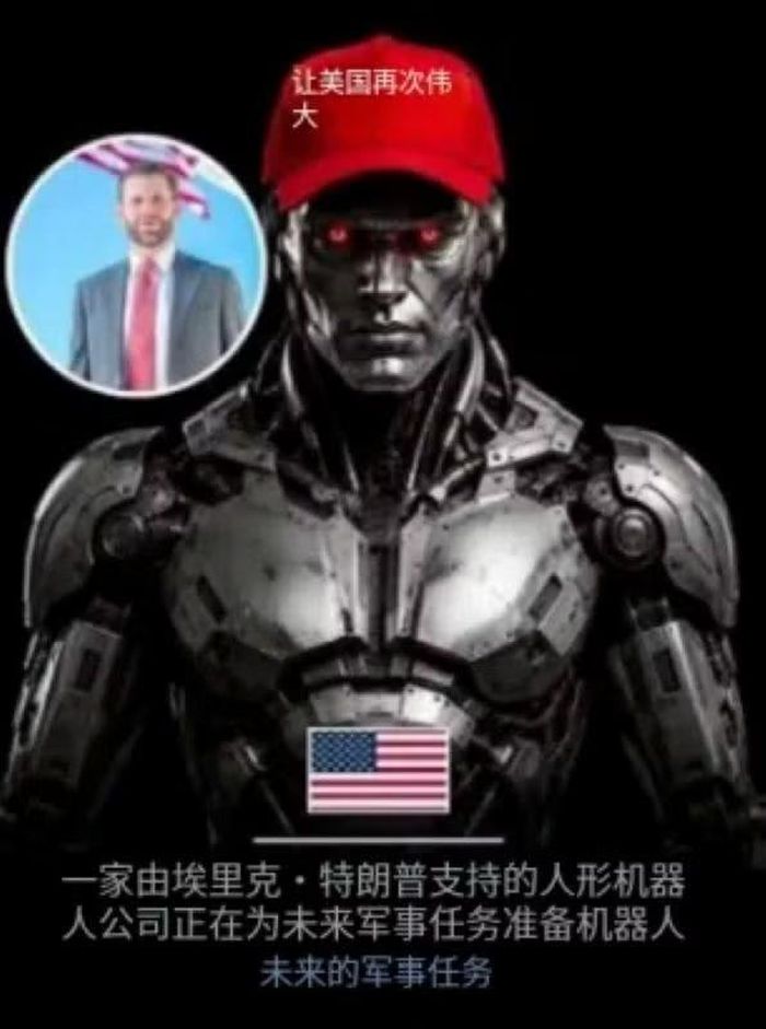 Eric Trump, con trai Tổng thống Mỹ Donald Trump đã tham gia FFI với tư cách nhà đầu tư và cố vấn chiến lược. Ảnh: QQnews.
