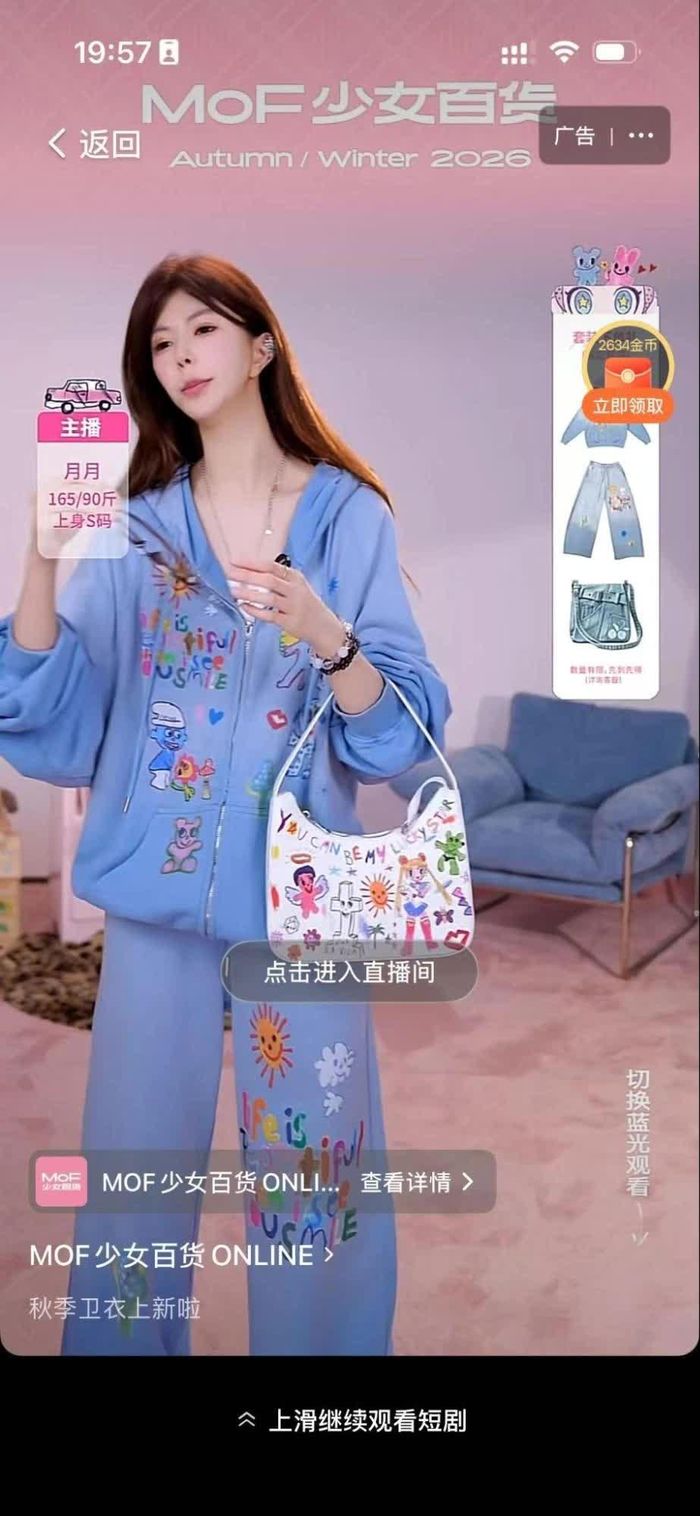 Hồng Quả đang kết hợp phim ngắn, quảng cáo, livestream và thương mại điện tử trong cùng một hệ sinh thái.