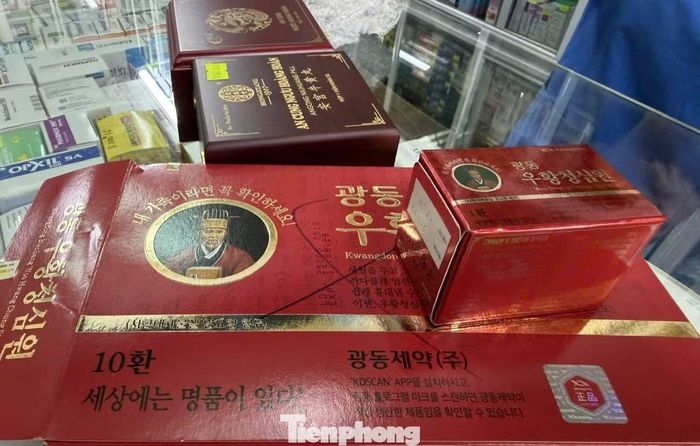 Sản phẩm An Cung Ngưu Hoàng Hoàn.