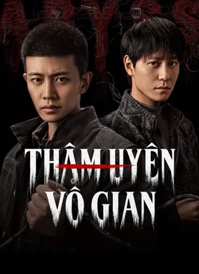 Thâm Uyên Vô Gian thuộc dòng trinh thám, hình sự và điều tra phá án, với Nhậm Gia Luân và Tần Tuấn Kiệt đảm nhận hai vai chính Lý Thành và Hàn Phẩm Mộc. Phim được chuyển thể từ tiểu thuyết trinh thám Vực Thẳm của tác giả Thâm Lam, bắt đầu từ sự xuất hiện bất ngờ của một cuốn tiểu thuyết có nội dung trùng khớp đáng ngờ với một vụ án từng xảy ra nhiều năm trước tại một thị trấn nhỏ. Phát hiện này khiến vụ án cũ được khơi lại, đồng thời đưa cảnh sát trẻ Lý Thành vào hành trình truy tìm sự thật giữa hàng loạt nghi phạm. Càng đi sâu điều tra, anh càng phát hiện những bí mật phía sau các mối quan hệ gia đình và tình bạn, biến một vụ án tưởng như đã bị lãng quên thành cuộc đối đầu với quá khứ đầy phức tạp. Bên cạnh hai diễn viên chính, phim còn có sự góp mặt của Vương Nghiên Huy, Điền Khiết Tiêu và Nghê Hồng Khiết.