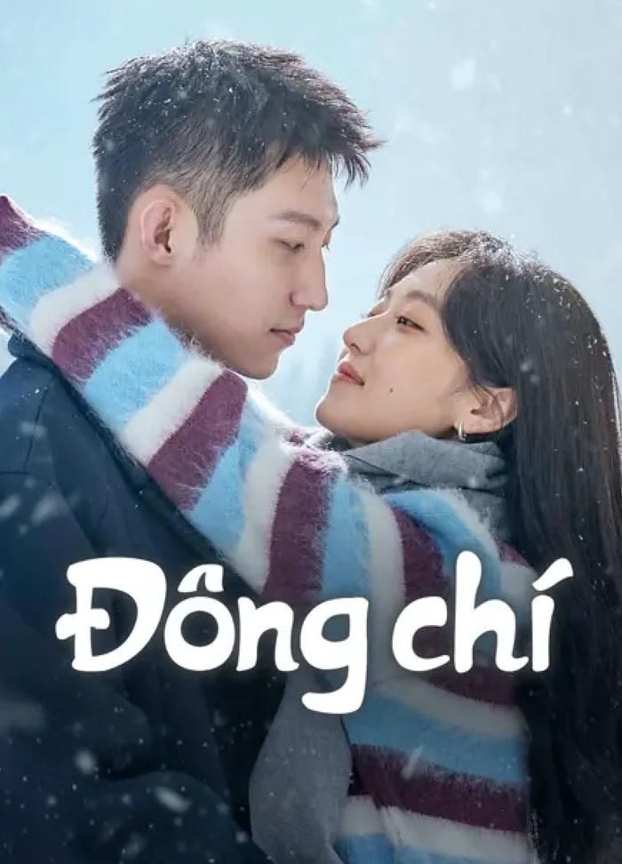 Đông Chí quy tụ Hoàng Cảnh Du, Tôn Thiên, Thi Thi và Vương Thiên Thần, được chuyển thể từ tiểu thuyết trinh thám ngôn tình đô thị của Ngưng Lũng. Phim kể về Giang Thành Ngật (Hoàng Cảnh Du), cảnh sát thuộc tổ trọng án, và Lục Yên (Tôn Thiên), nữ bác sĩ gây mê từng là mối tình đầu của anh. Sau 8 năm xa cách, hai người gặp lại khi cùng vướng vào một vụ án giết người hàng loạt bí ẩn. Những manh mối của vụ án dẫn họ trở lại câu chuyện về Đặng Man, người bạn thân đã qua đời nhiều năm trước. Trong quá trình Giang Thành Ngật bảo vệ Lục Yên và cùng cô điều tra, những bí mật phía sau vụ án dần được hé lộ, đồng thời mối tình tưởng như đã khép lại cũng có cơ hội nối lại.