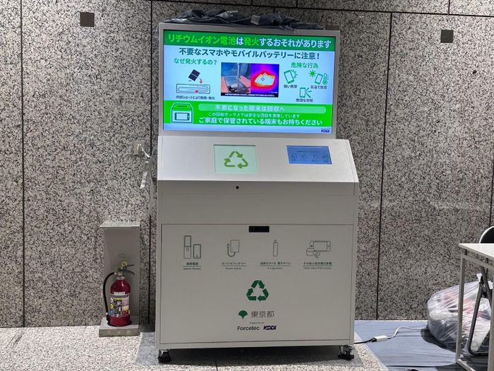 Màn hình phía trên thùng rác thông minh hiển thị cảnh báo nguy cơ pin lithium-ion gây cháy nổ và kêu gọi người dân đem các thiết bị có chứa pin đến bỏ vào thùng rác. Ảnh: Nguyễn Tuyến – PV TTXVN tại Nhật Bản
