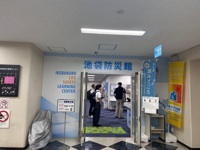 Trung tâm Phòng chống Thiên tai Ikebukuro luôn mở cửa cho người dân đến tham gia trải nghiệm miễn phí.