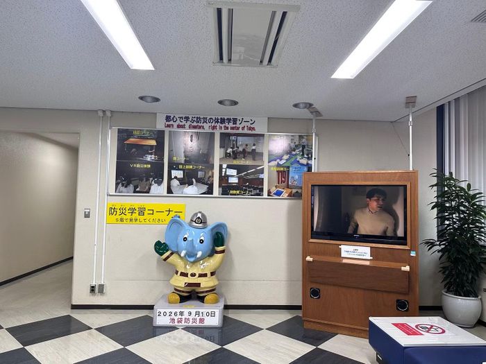 Trung tâm Phòng chống Thiên tai Ikebukuro hoạt động theo phương châm “vừa học vừa trải nghiệm”.